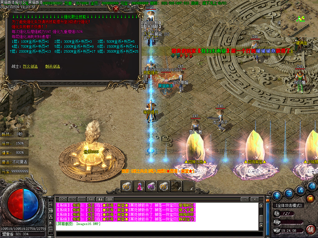Images17.BMP