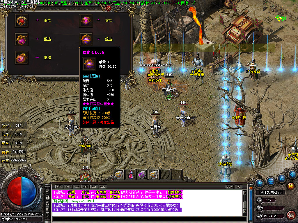 Images23.BMP