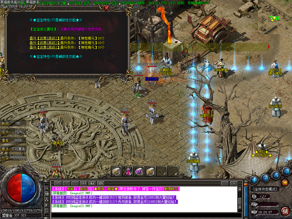 Images24.BMP
