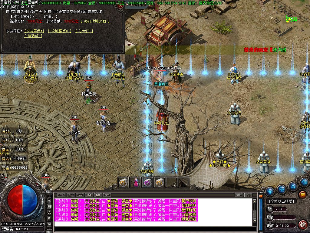 Images25.BMP