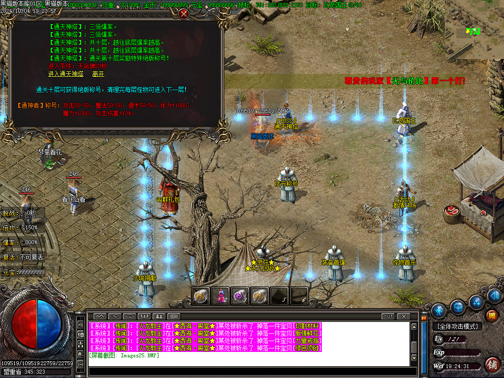 Images26.BMP
