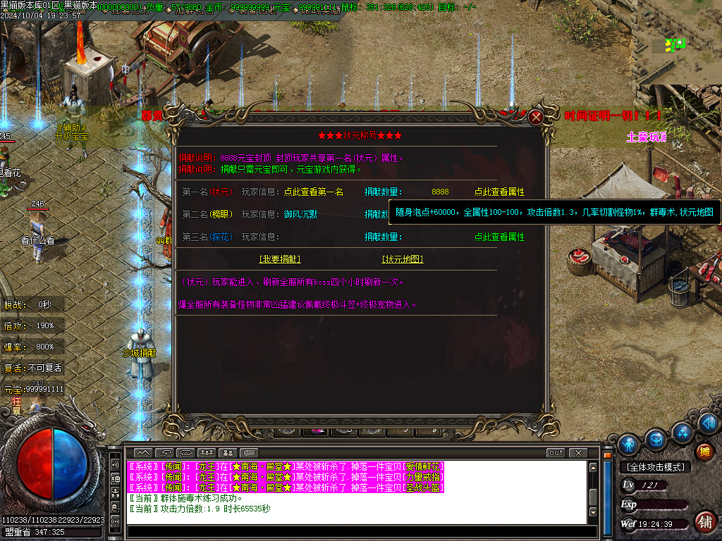 Images27.BMP
