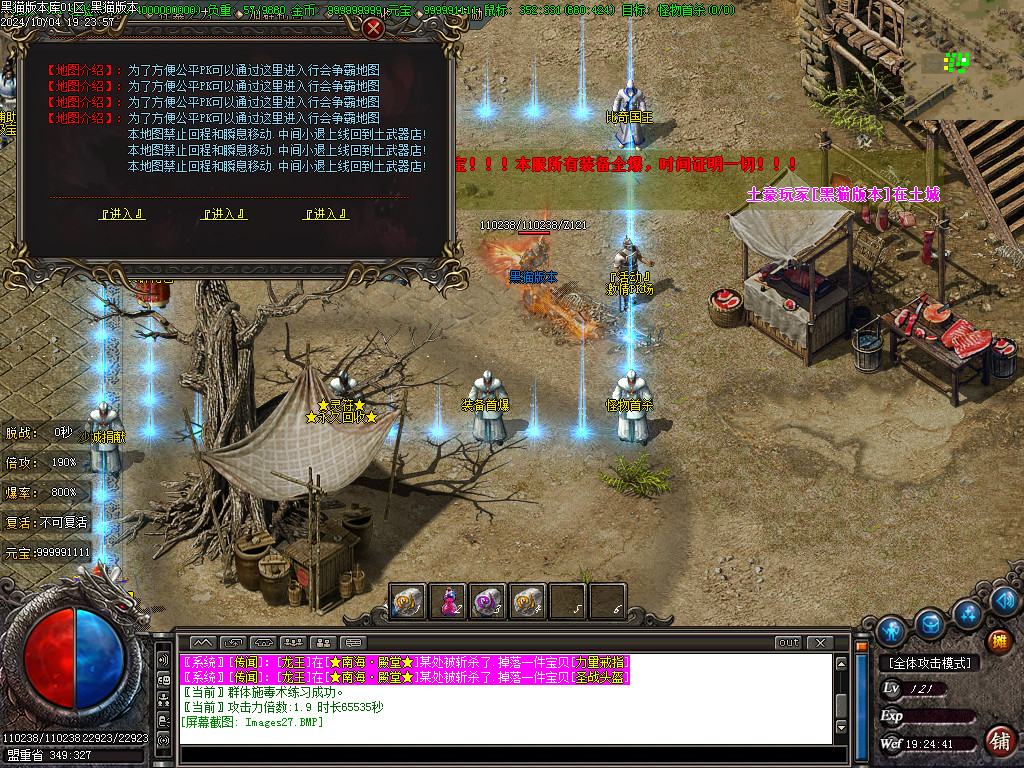 Images28.BMP