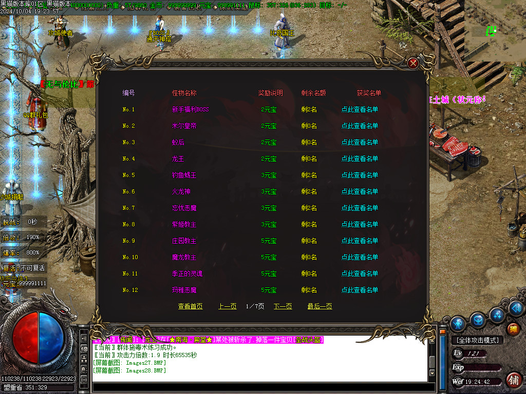 Images29.BMP