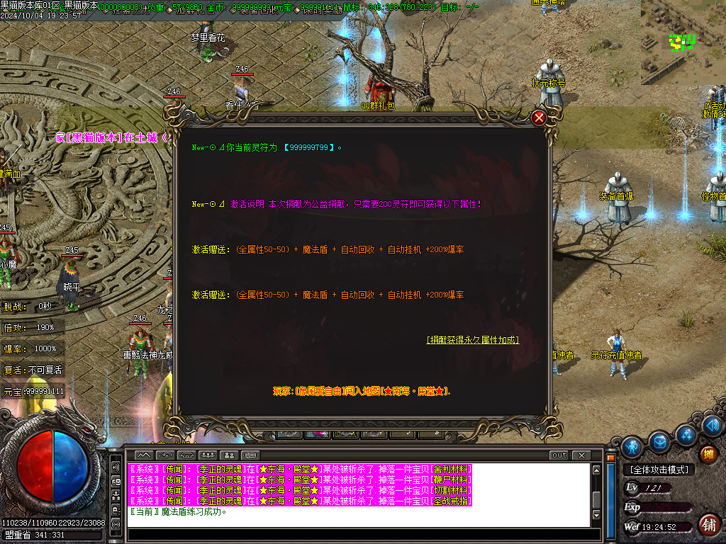 Images31.BMP