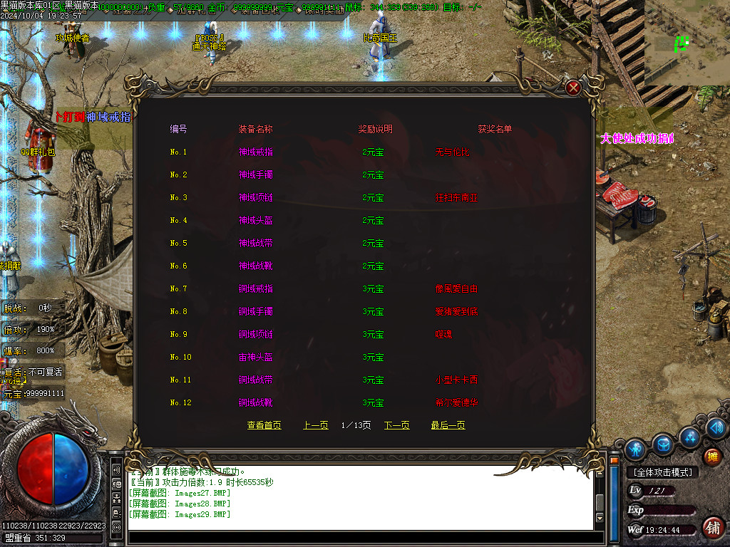 Images30.BMP