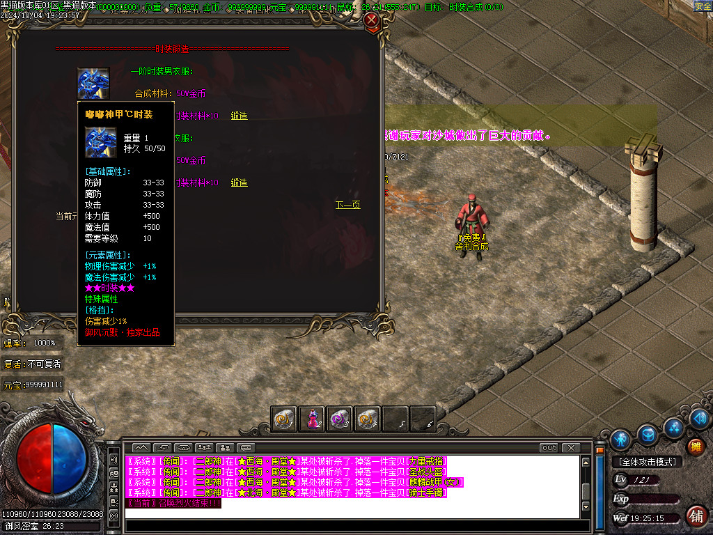 Images35.BMP