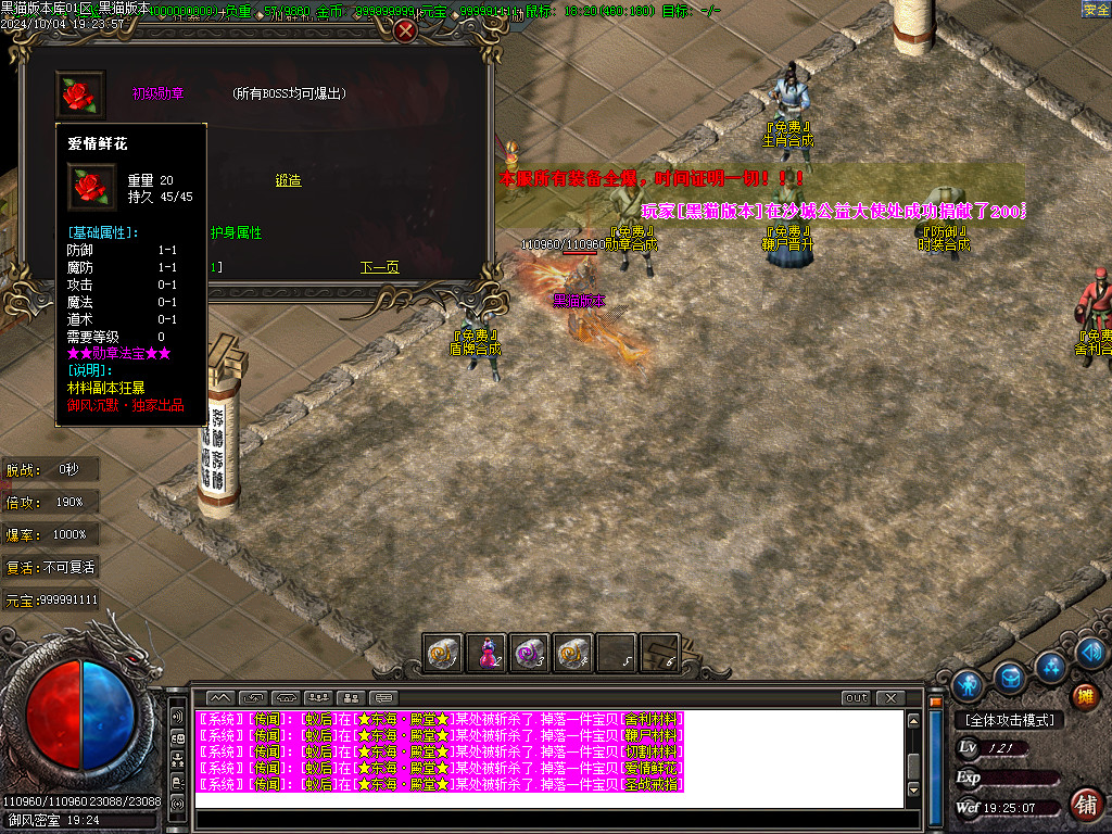 Images33.BMP