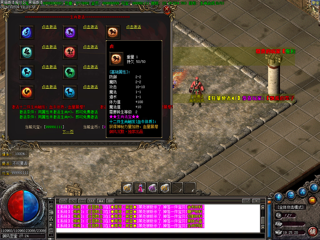 Images37.BMP