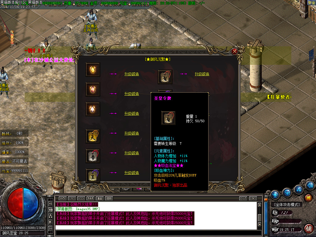 Images36.BMP