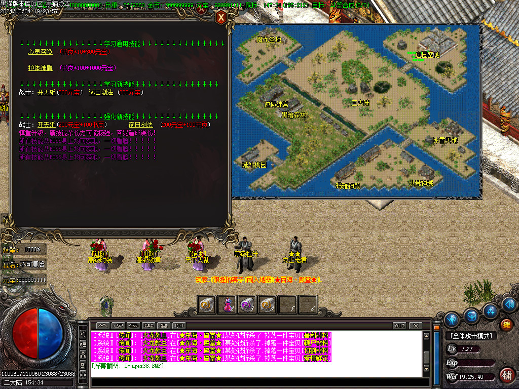 Images39.BMP