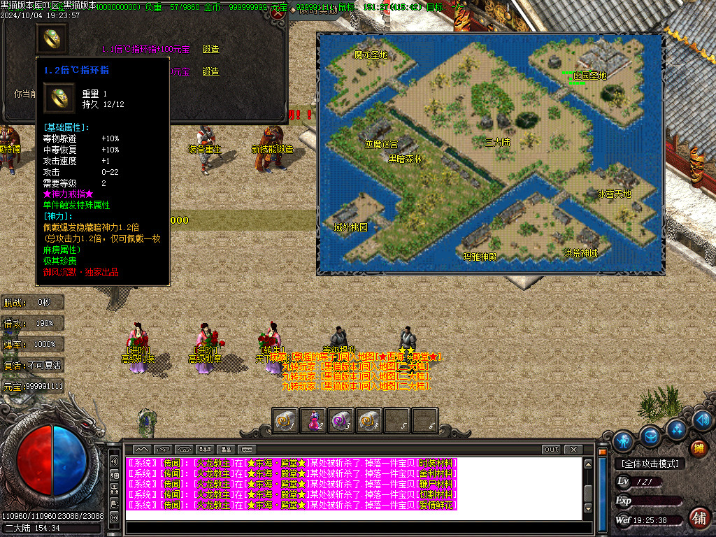 Images38.BMP
