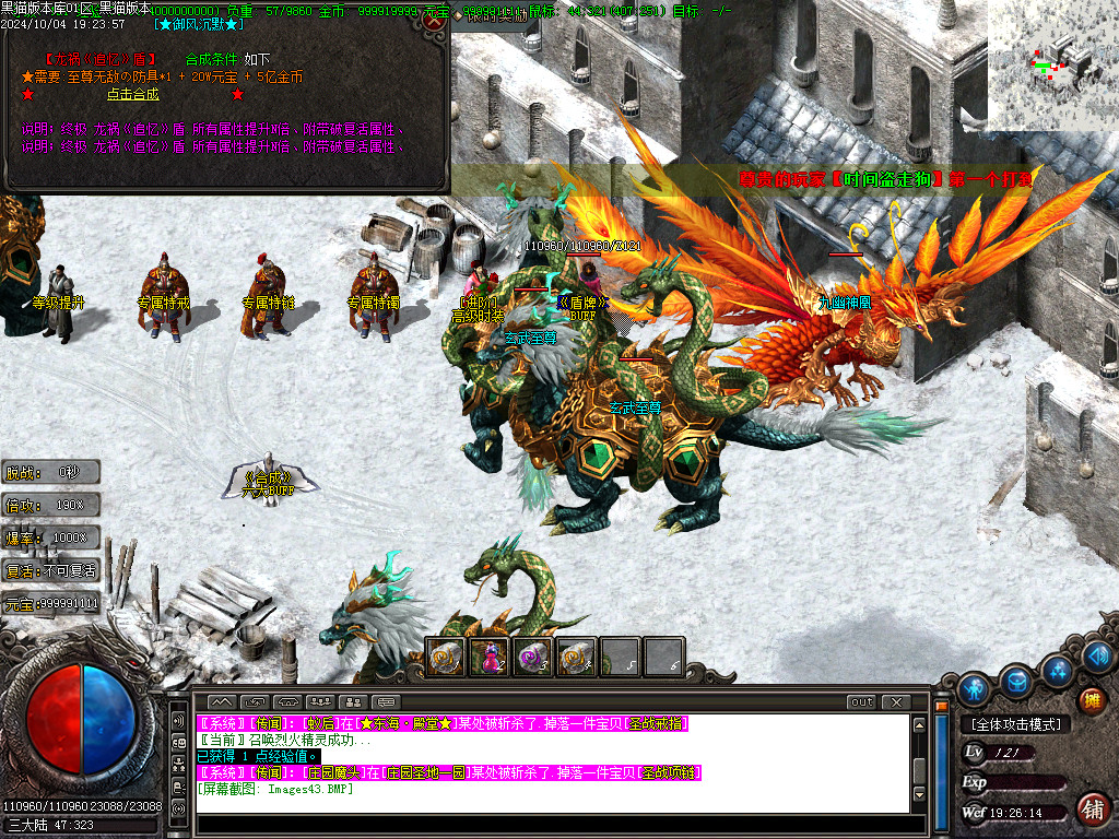 Images44.BMP