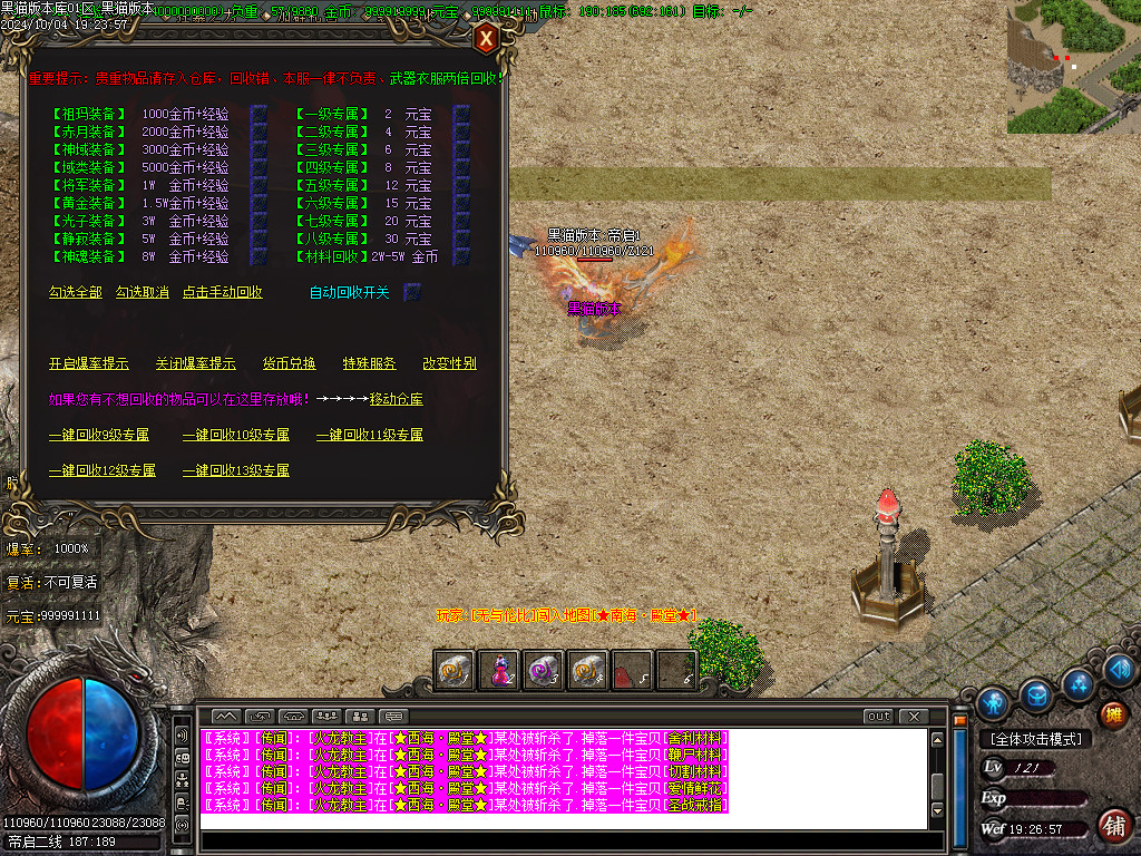 Images48.BMP