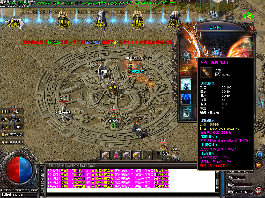 Images51.BMP