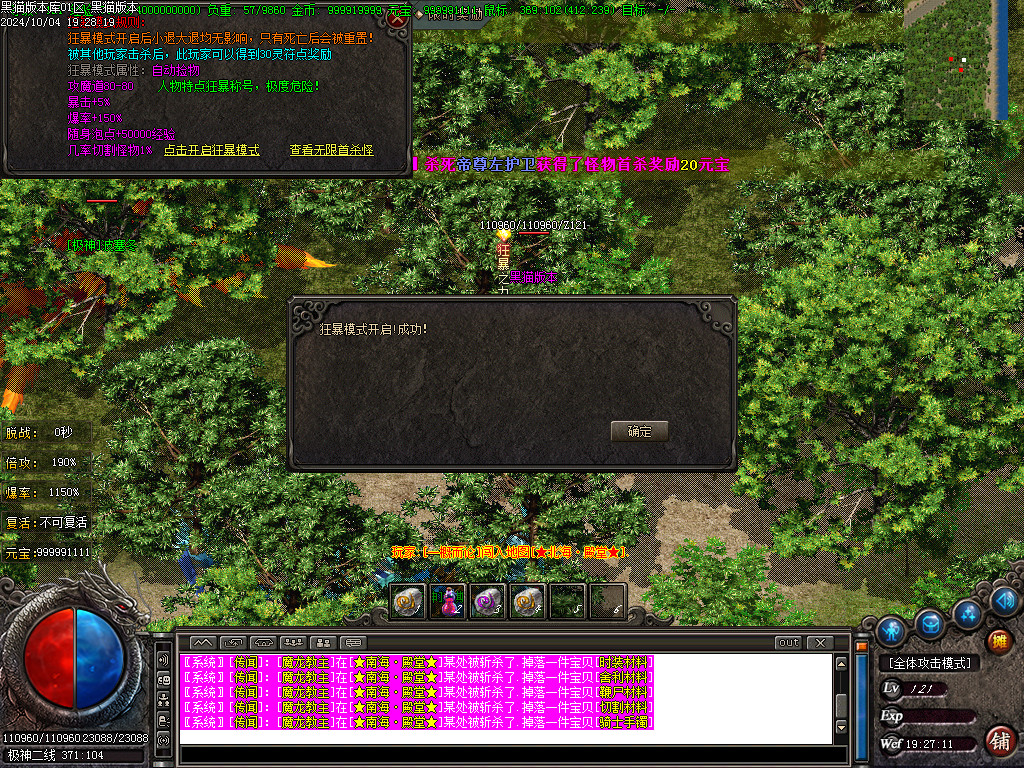 Images49.BMP