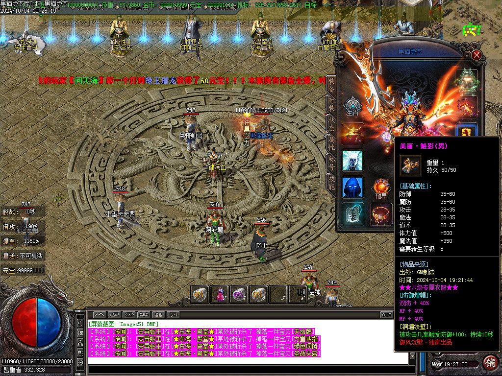 Images52.BMP