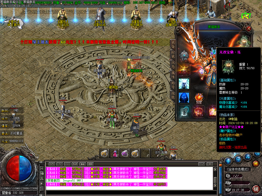 Images53.BMP