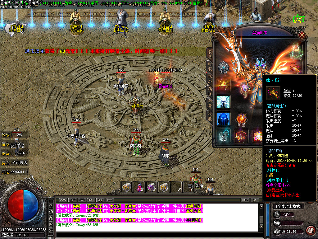Images54.BMP