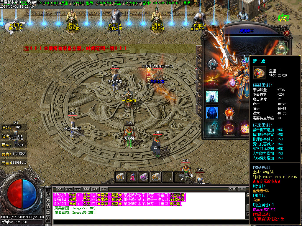 Images57.BMP