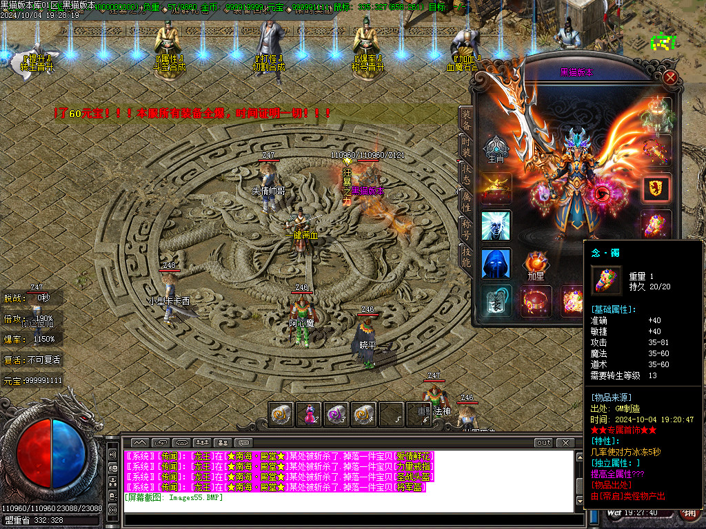 Images56.BMP