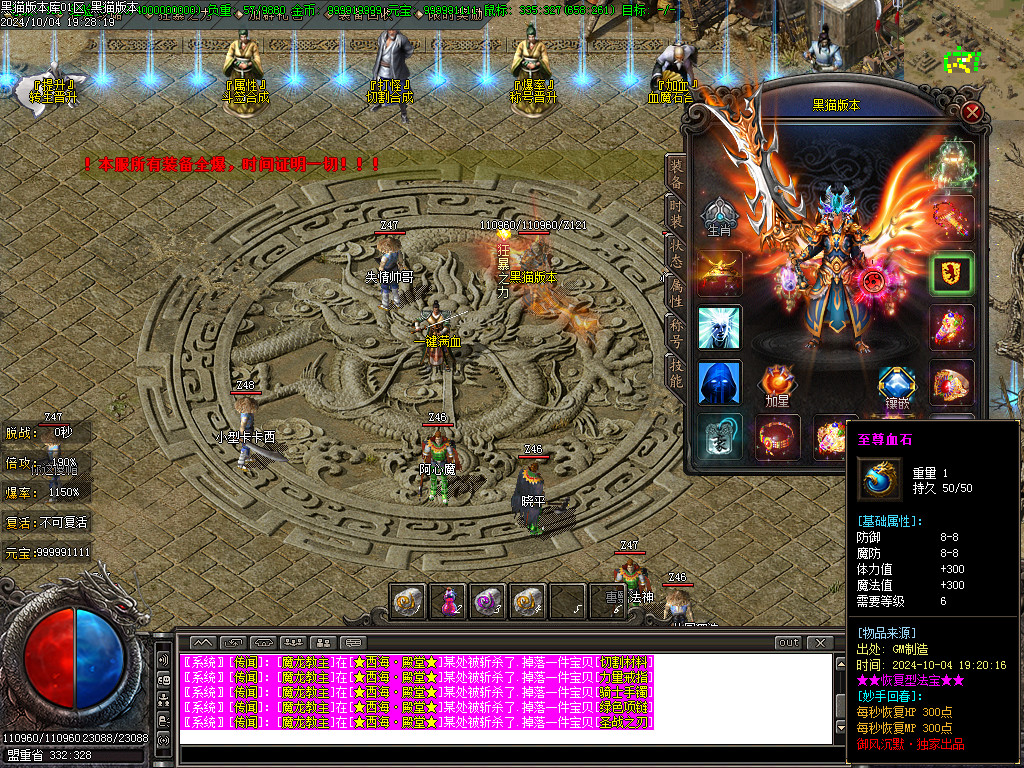 Images58.BMP