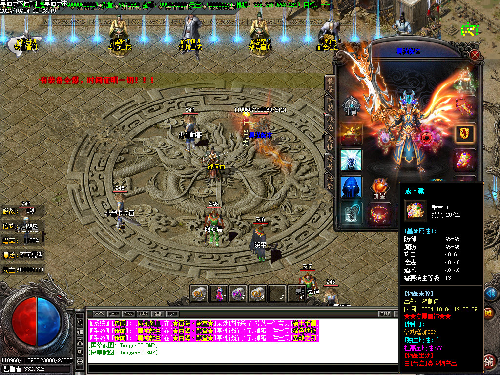 Images60.BMP
