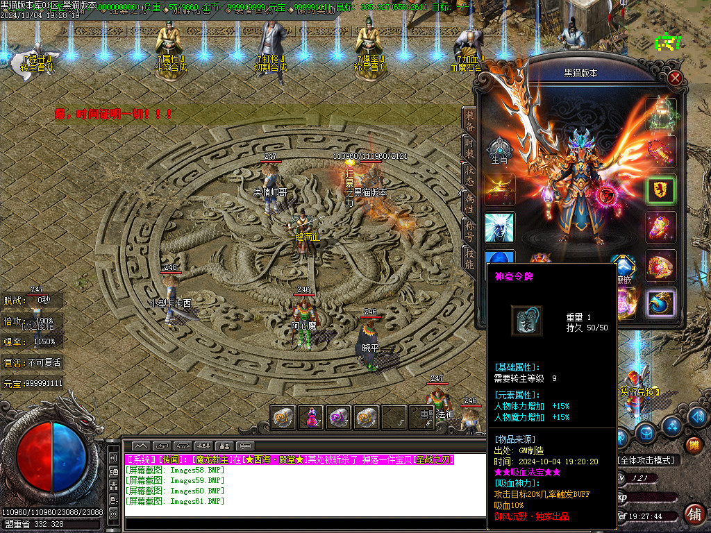 Images62.BMP