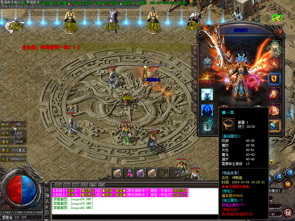 Images61.BMP
