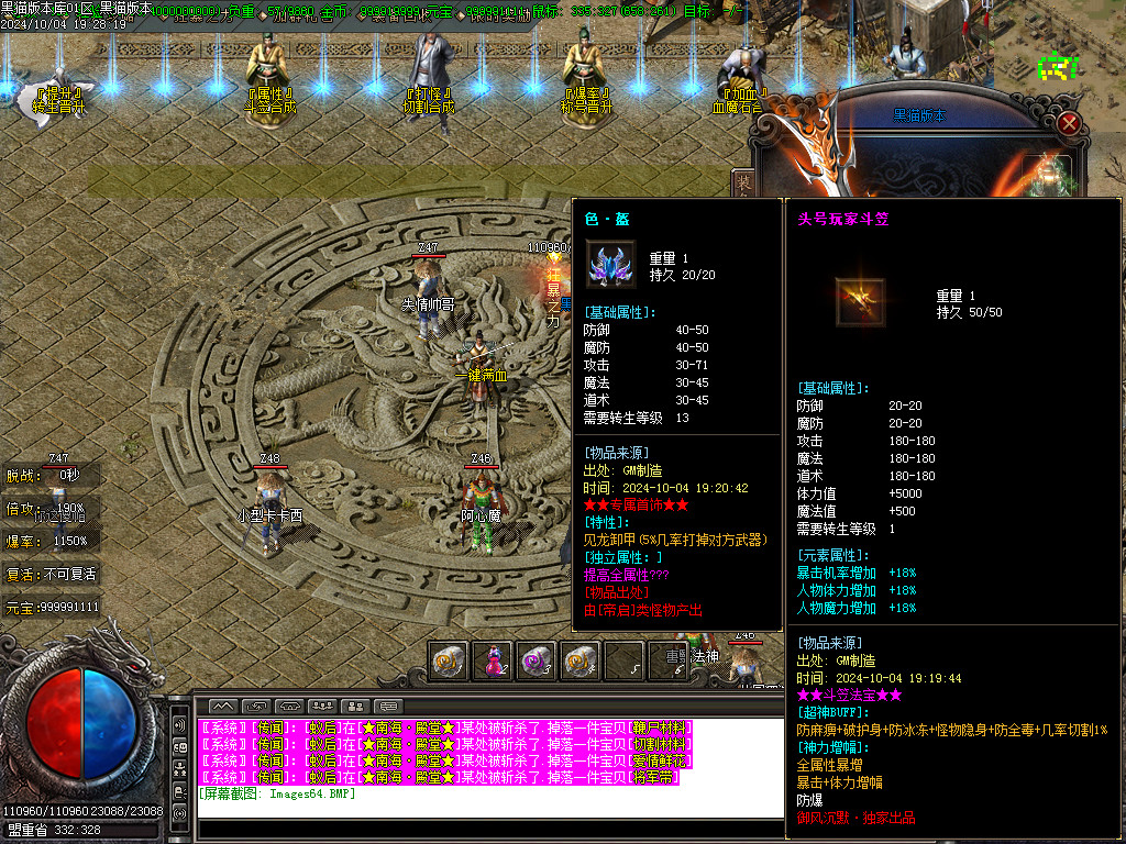 Images65.BMP