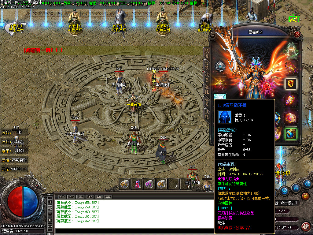 Images63.BMP