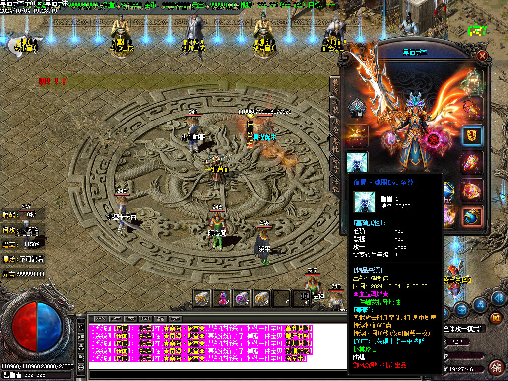 Images64.BMP
