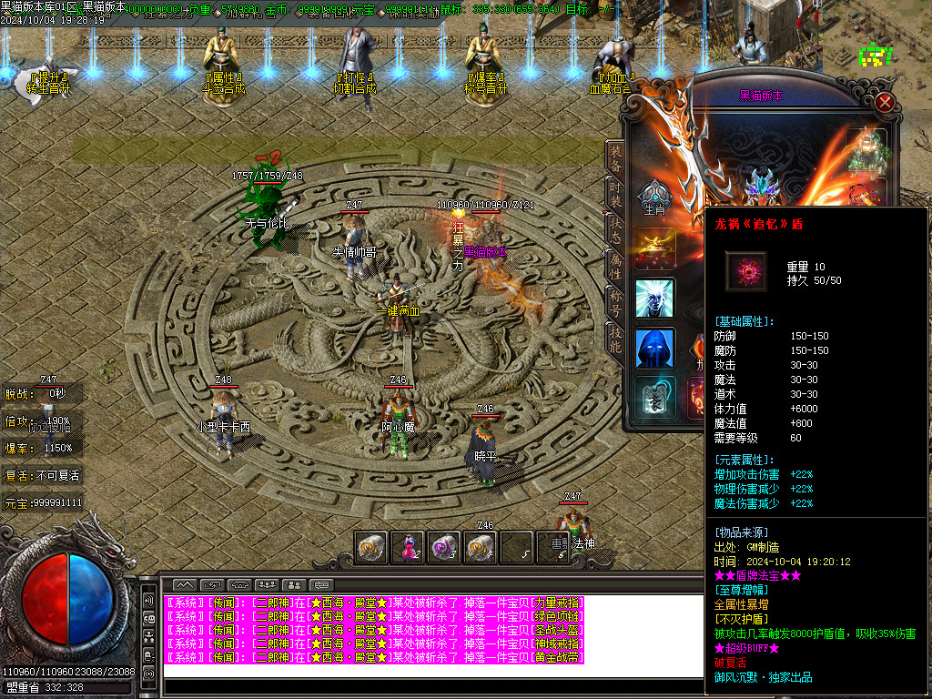 Images66.BMP