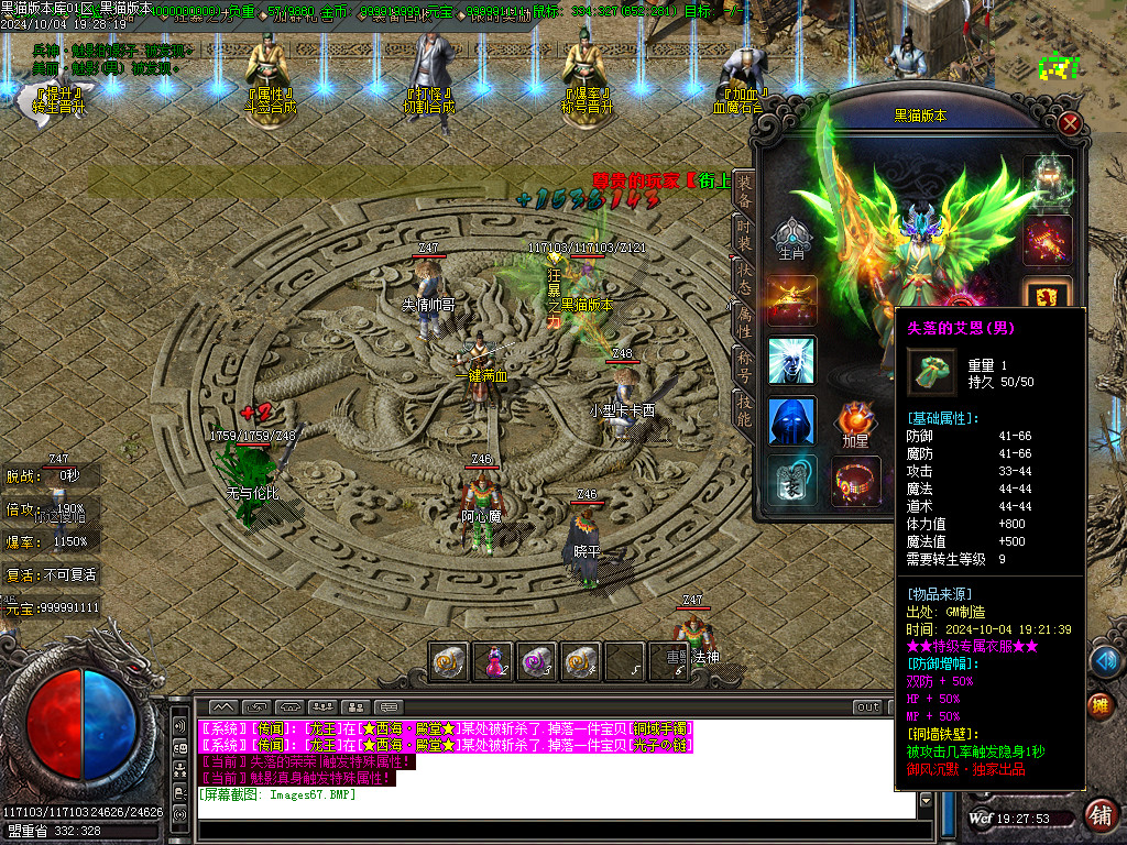 Images68.BMP