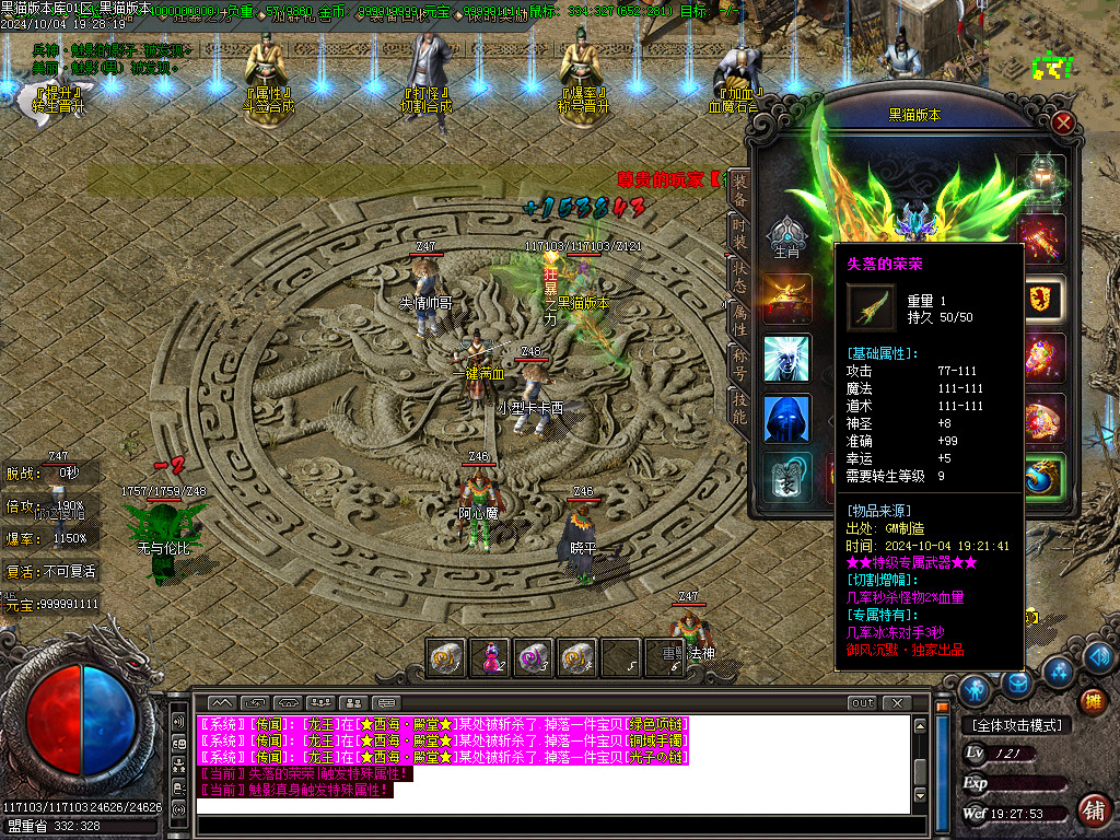 Images67.BMP