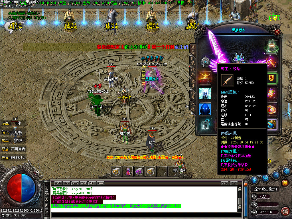 Images69.BMP