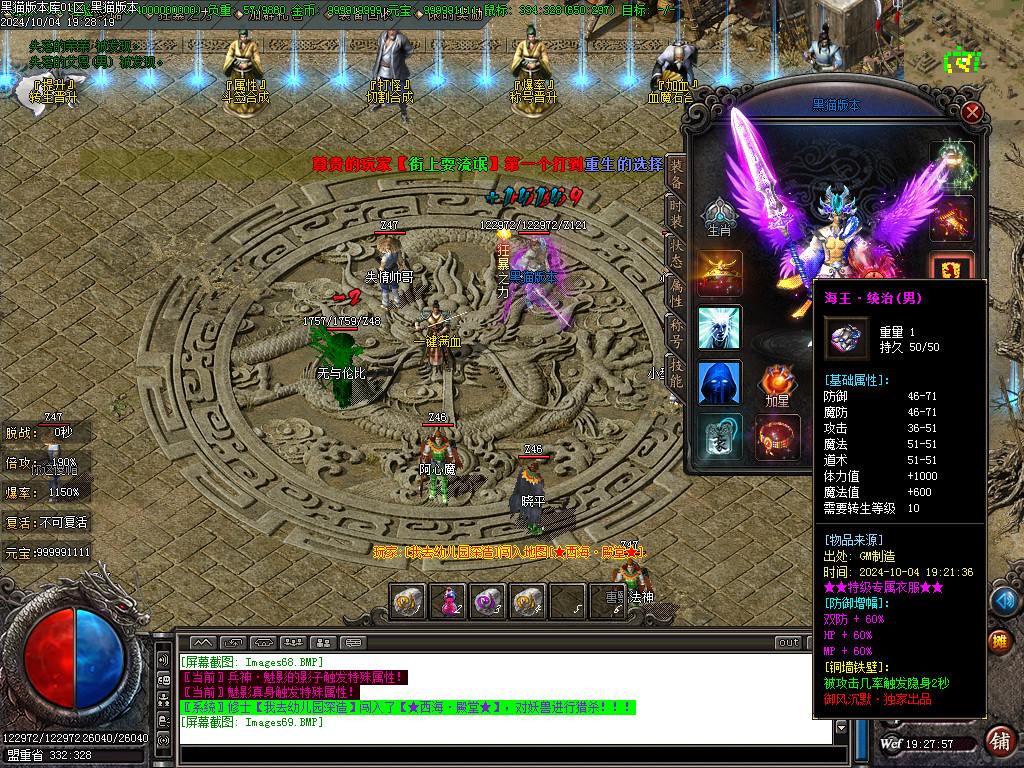 Images70.BMP