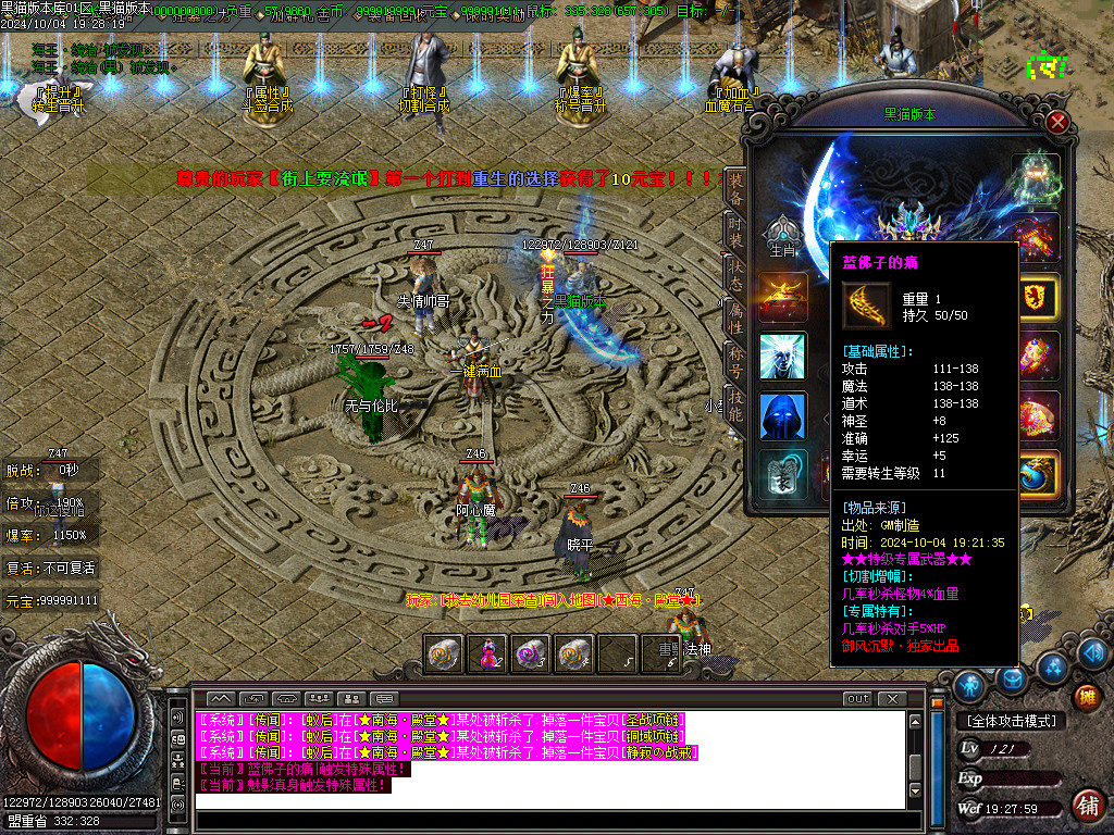 Images71.BMP