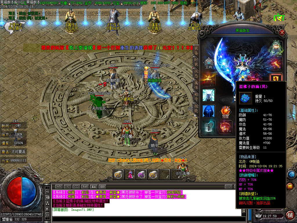 Images72.BMP