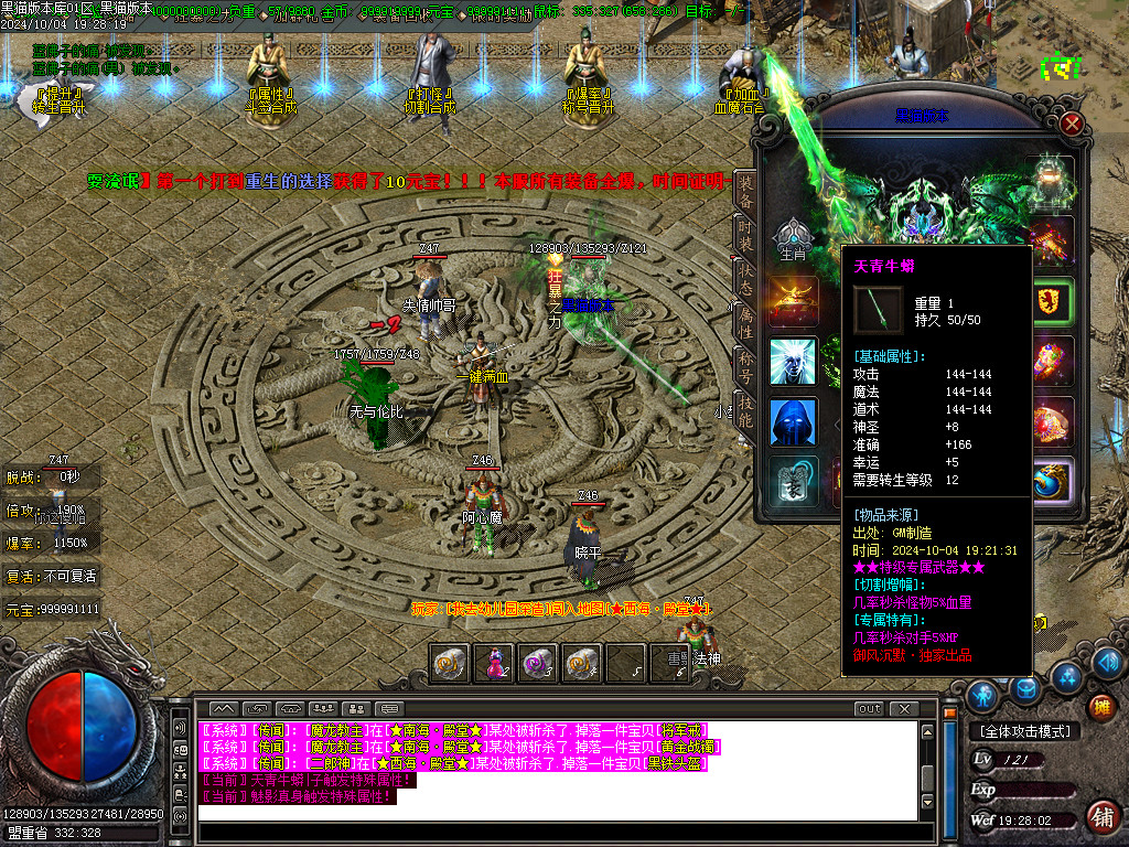 Images73.BMP
