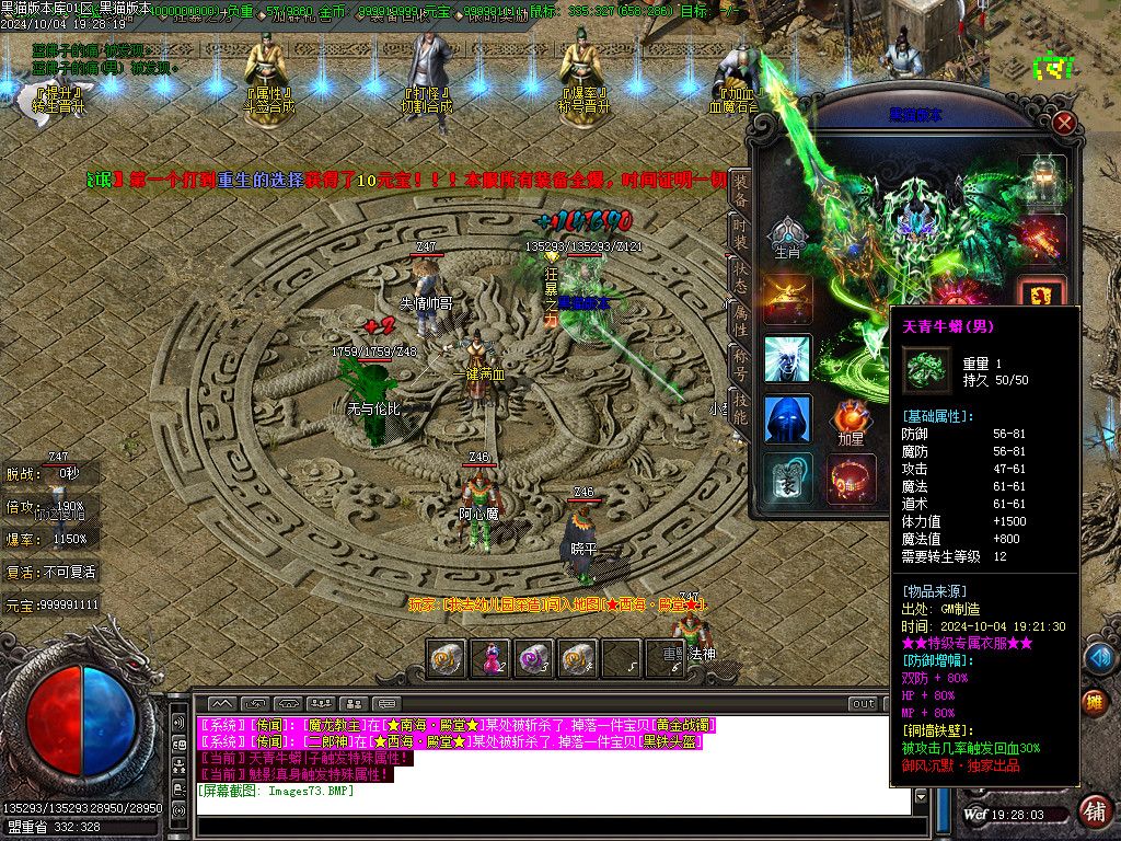 Images74.BMP
