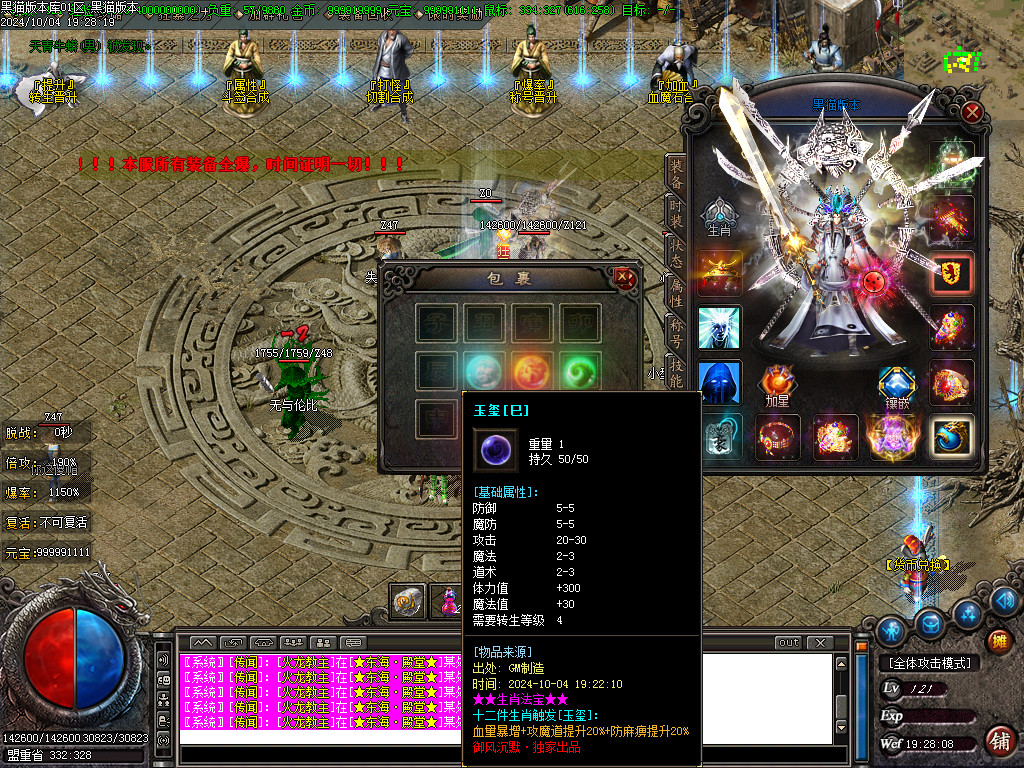 Images77.BMP