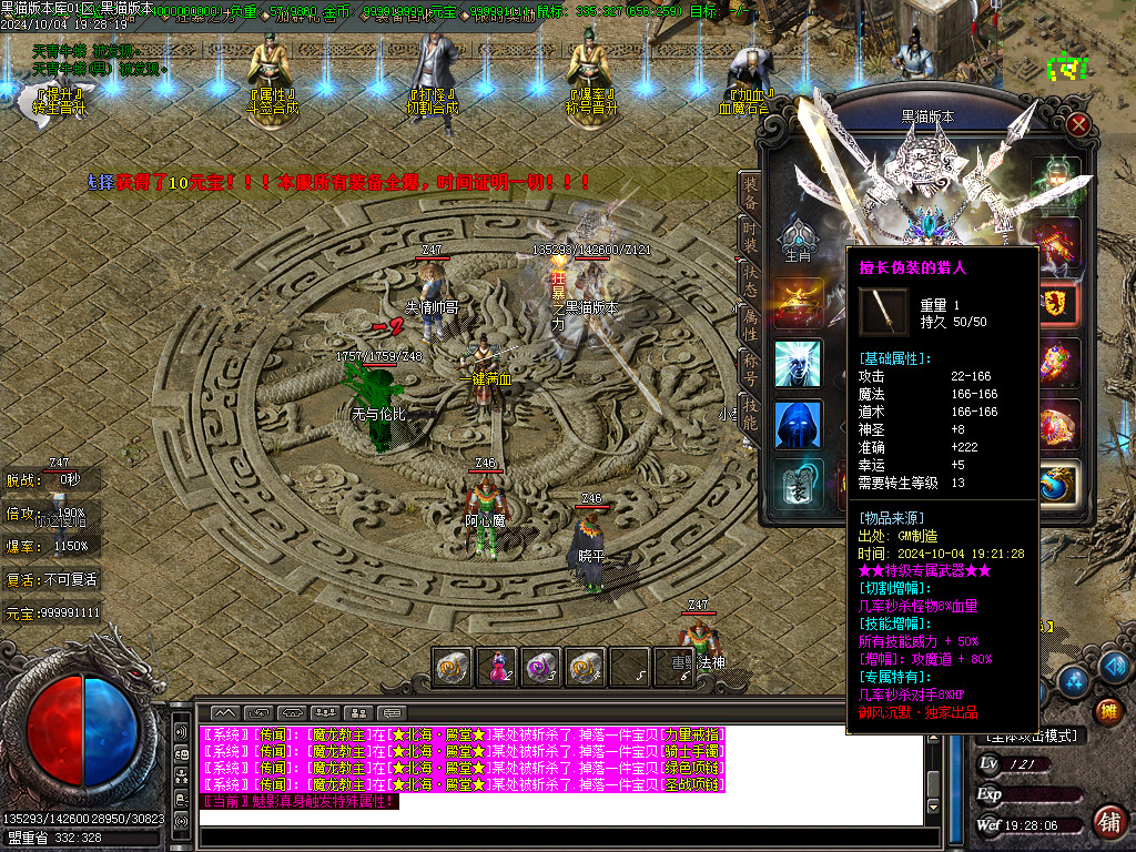 Images75.BMP
