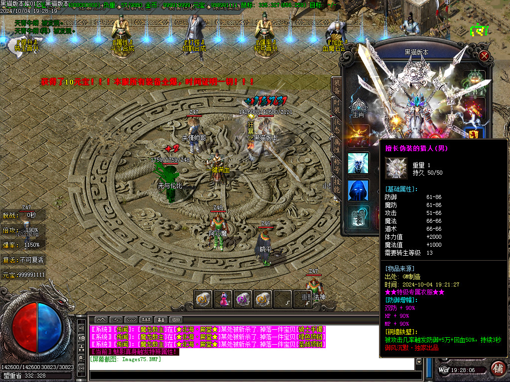 Images76.BMP