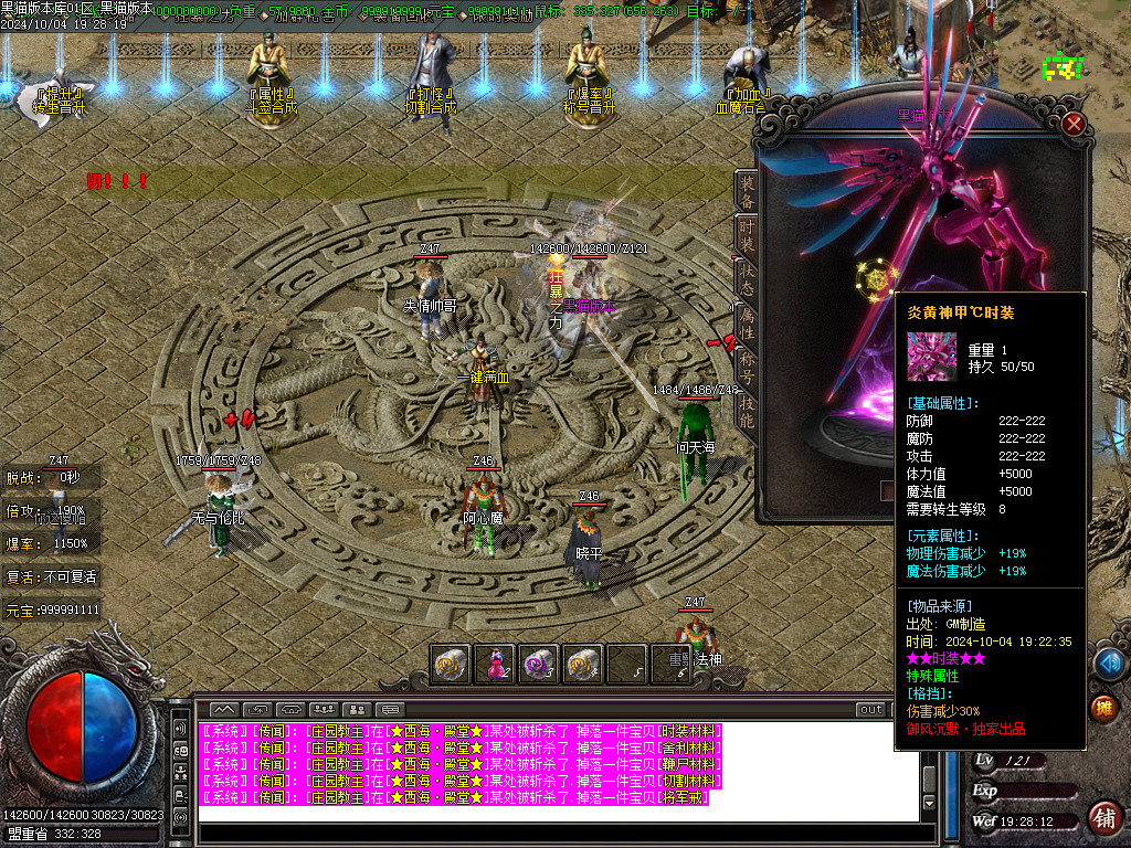 Images78.BMP
