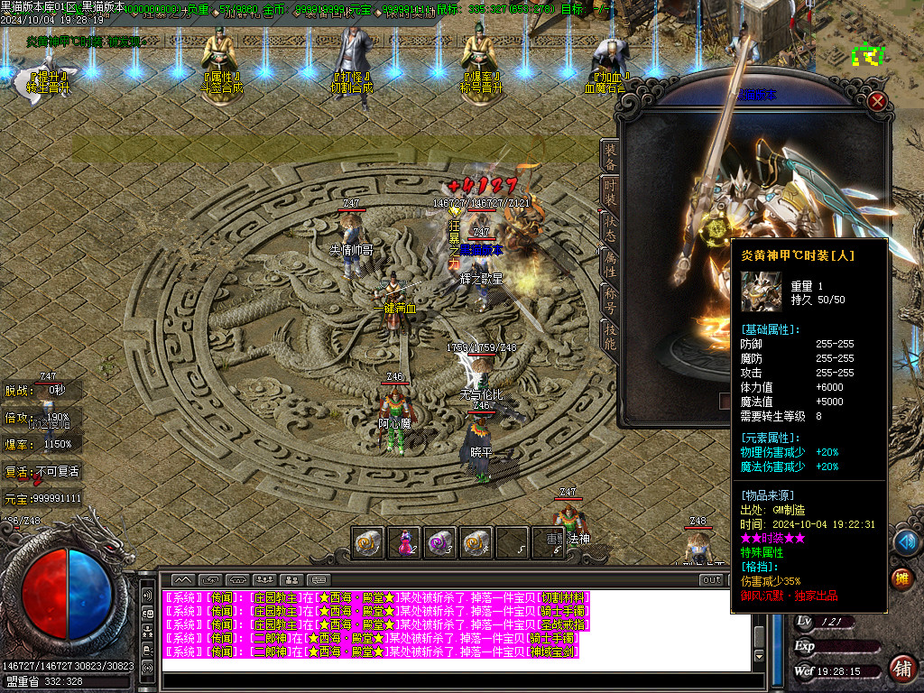 Images79.BMP