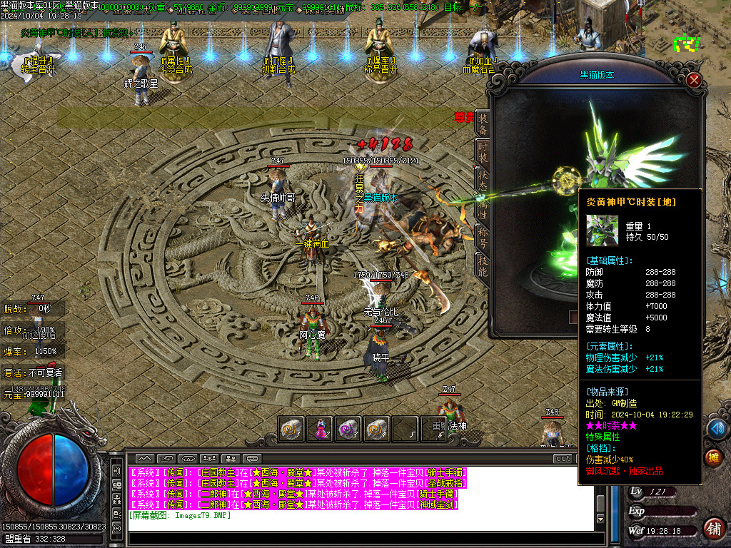 Images80.BMP