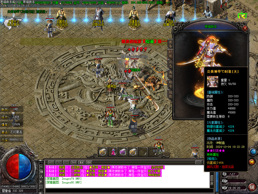 Images81.BMP