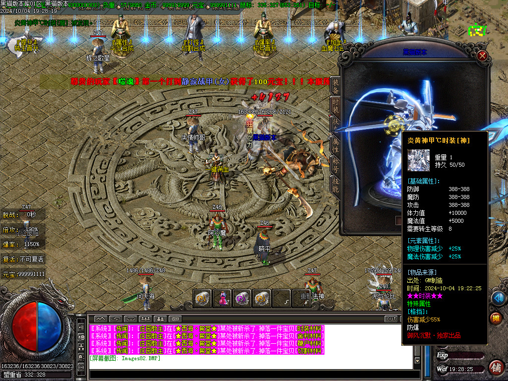 Images83.BMP