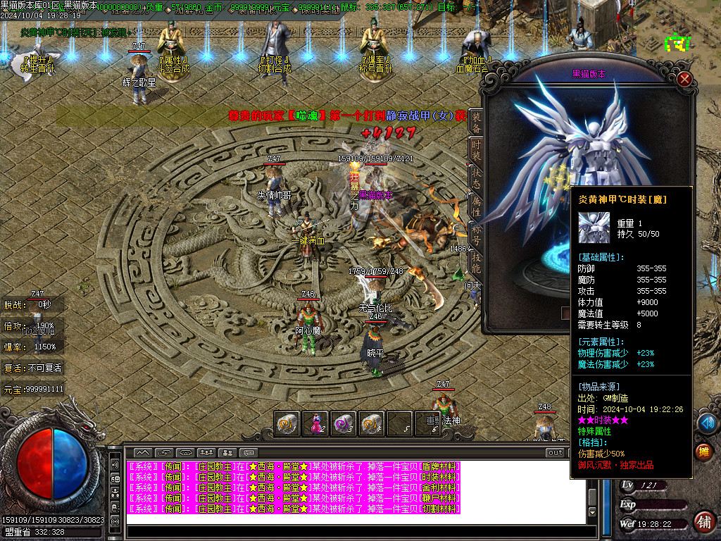 Images82.BMP